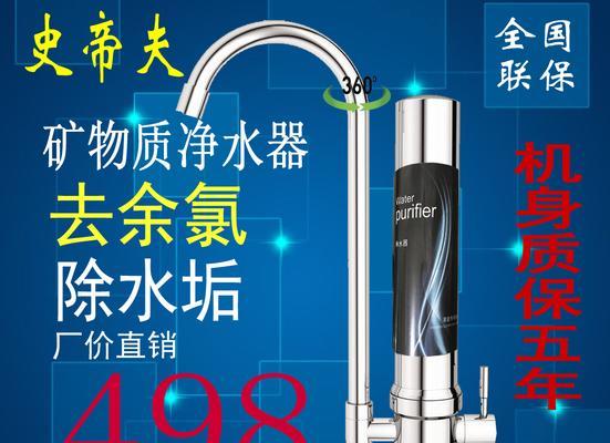 净水器清洗后水量小怎么办？水量小的原因及解决方法有哪些？