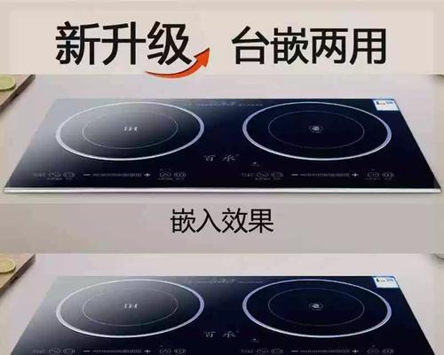 电磁炉受潮怎么办？电磁炉受潮维修方法有哪些？