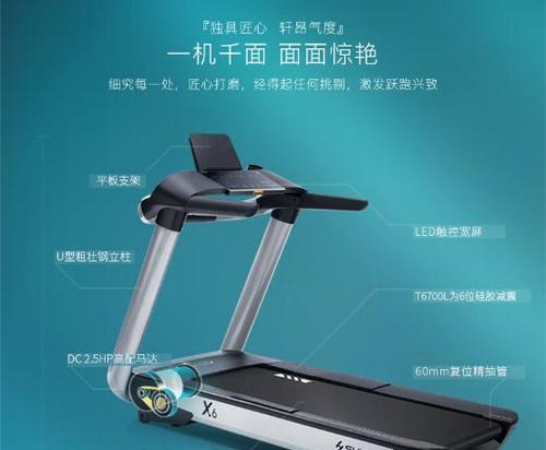 跑步机坏了怎么修理？跑步机维修方法有哪些？