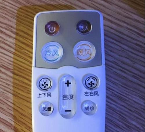 智能空调怎么连接？智能空调连接步骤是什么？