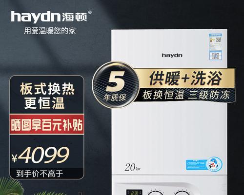 壁挂炉供暖如何开启？开启后需要注意哪些事项？