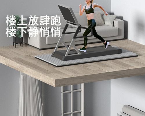 跑步机噪音大怎么办？如何有效隔音？