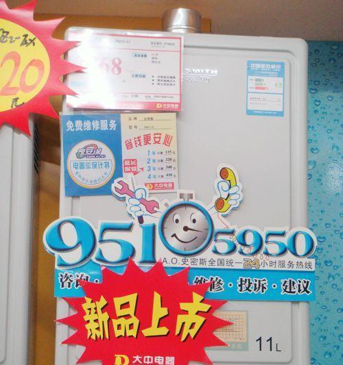 史密斯热水器超温故障怎么办？有哪些解决方法？