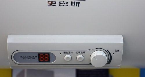 史密斯热水器超温故障怎么办？有哪些解决方法？