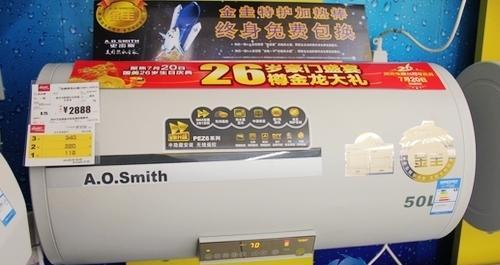 史密斯热水器超温故障怎么办？有哪些解决方法？