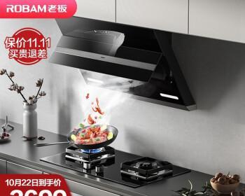 林内油烟机不抽烟怎么办？常见问题有哪些？