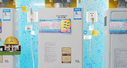 斯密斯热水器好不好？有哪些优缺点？