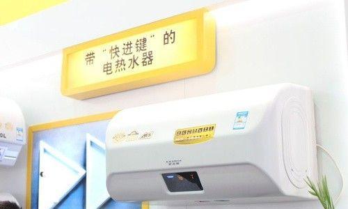 斯密斯热水器好不好？有哪些优缺点？