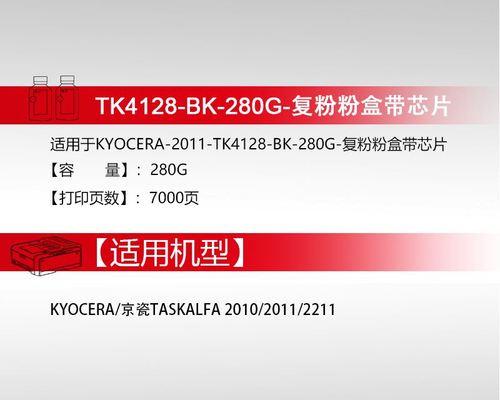 京瓷1801复印机代码是什么？如何使用？