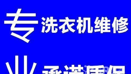 热水器维修要钱吗南京？收费标准是什么？