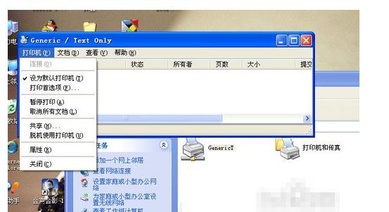 XP系统如何连接打印机？设置方法有哪些？
