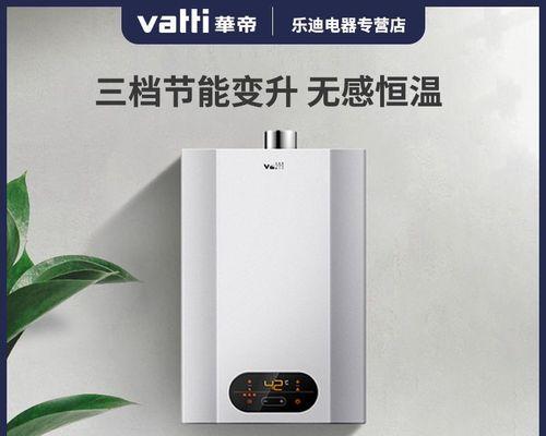 华帝热水器故障代码有哪些？华帝热水器故障代码含义是什么？