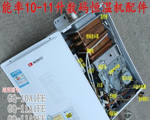 前锋热水器a3故障怎么办？a3故障代码如何解决？