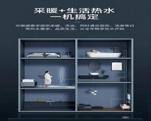 博士壁挂炉如何设置？设置步骤是什么？
