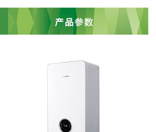 博士壁挂炉如何设置？设置步骤是什么？