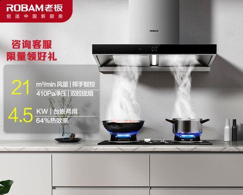 老板抽油烟机和灶具如何清洗？清洗步骤是什么？