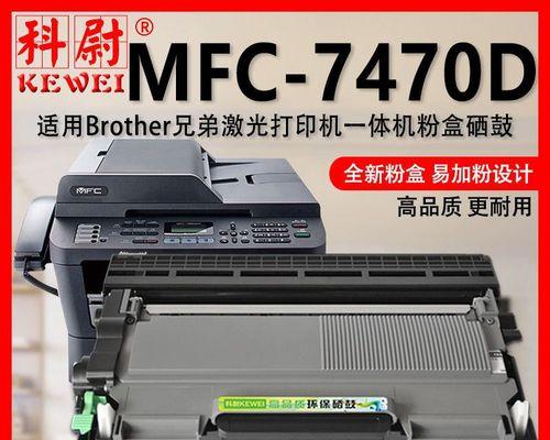 打印机显示打印故障怎么办？如何解决打印机打印故障？