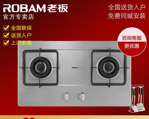 燃气灶外圈火小是什么原因？如何解决燃气灶火小问题？