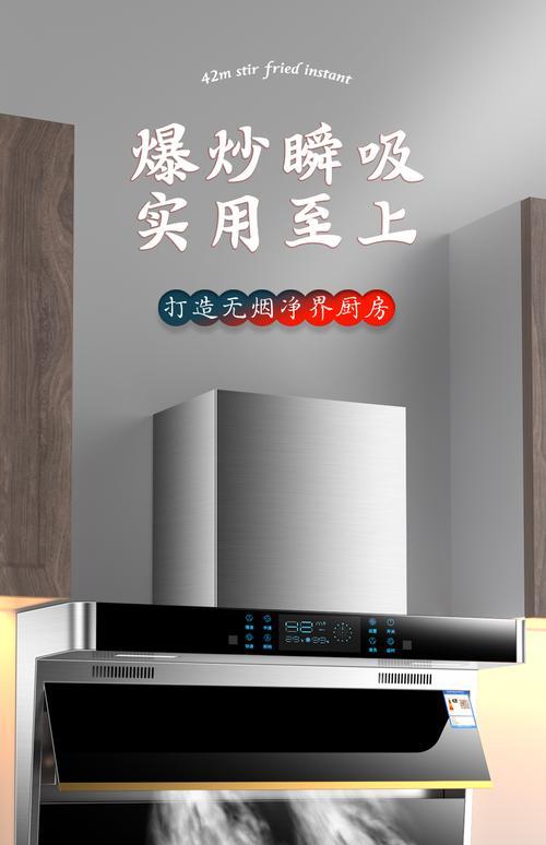 樱花抽油烟机维修常见问题有哪些？维修方法是什么？