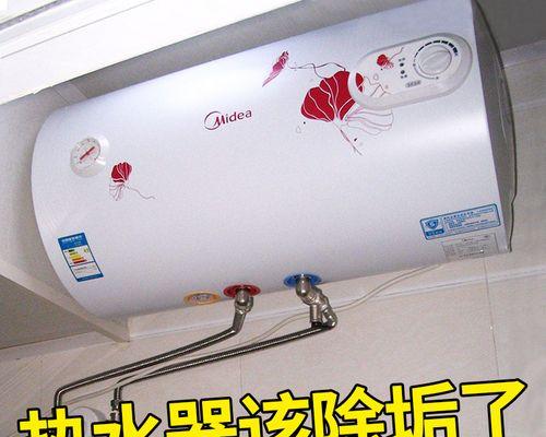 容声电热水器水垢怎么清洗？清洗方法是什么？