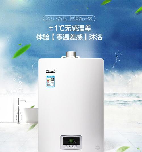 皮阿诺速热水器常见故障有哪些？皮阿诺速热水器故障解决方法是什么？