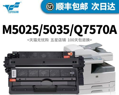 hpm5035复印机代码含义是什么？hpm5035复印机代码如何使用？