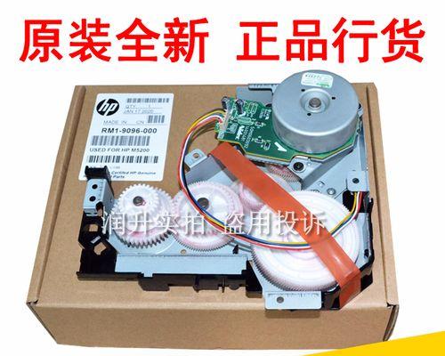 hpm5035复印机代码含义是什么？hpm5035复印机代码如何使用？