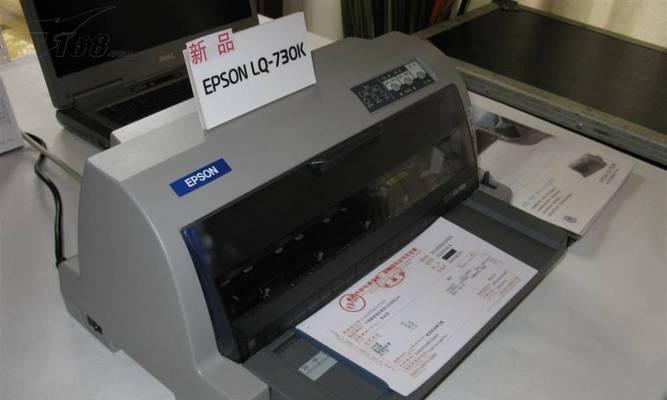 打印机维修费报销流程是什么？打印机维修费报销申请怎么写？