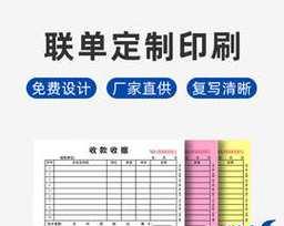 打印机维修费报销流程是什么？打印机维修费报销申请怎么写？