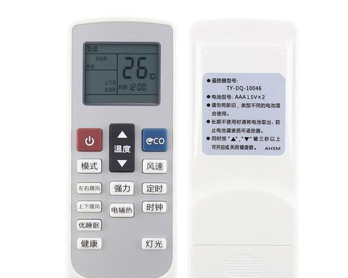 扬子空调维修费用是多少？扬子空调维修价格表在哪里看？