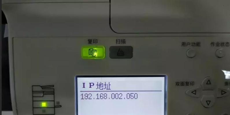 网络打印机网关修改方法是什么？网络打印机网关设置步骤是什么？