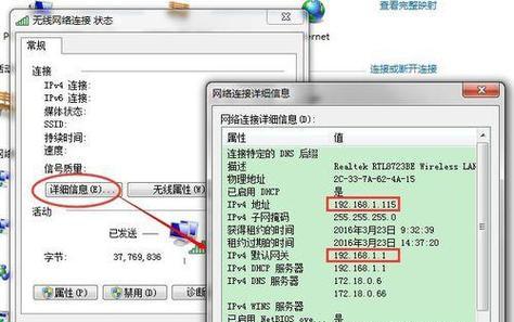 网络打印机网关修改方法是什么？网络打印机网关设置步骤是什么？