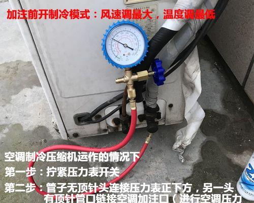 冰柜充氟步骤是什么？冰柜充氟注意事项有哪些？