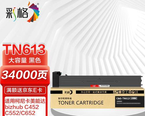 c452复印机故障处理方法有哪些？c452复印机常见问题怎么解决？