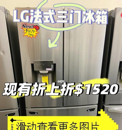 冰箱不制冷积水清理方法是什么？冰箱不制冷清理水步骤有哪些？