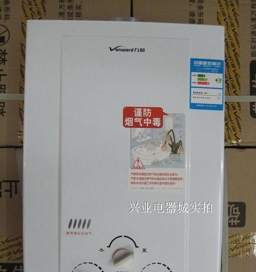 万和燃气热水器e1故障原因是什么？万和燃气热水器e1故障解决方法有哪些？