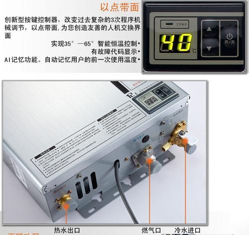 万和燃气热水器e1故障原因是什么？万和燃气热水器e1故障解决方法有哪些？