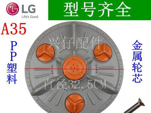 双桶洗衣机转盘漏水维修方法是什么？双桶洗衣机漏水问题怎么解决？