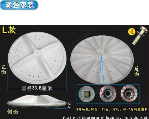 双桶洗衣机转盘漏水维修方法是什么？双桶洗衣机漏水问题怎么解决？