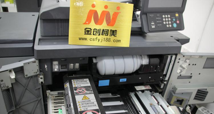 柯美复印机卡纸原因是什么？柯美复印机卡纸解决方法有哪些？