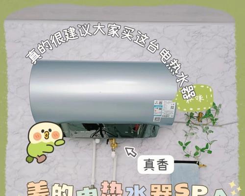 电热水器不加热原因有哪些？电热水器不加热维修方法是什么？