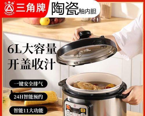 电饭煲釉面破损维修方法是什么？电饭煲釉面破损解决方法有哪些？
