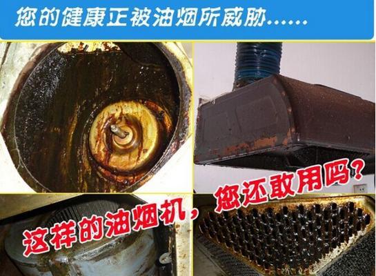工业油烟机拆卸清洗方法是什么？工业油烟机清洗步骤有哪些？