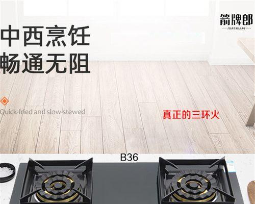 智能燃气灶常见故障有哪些？智能燃气灶故障解决方法是什么？
