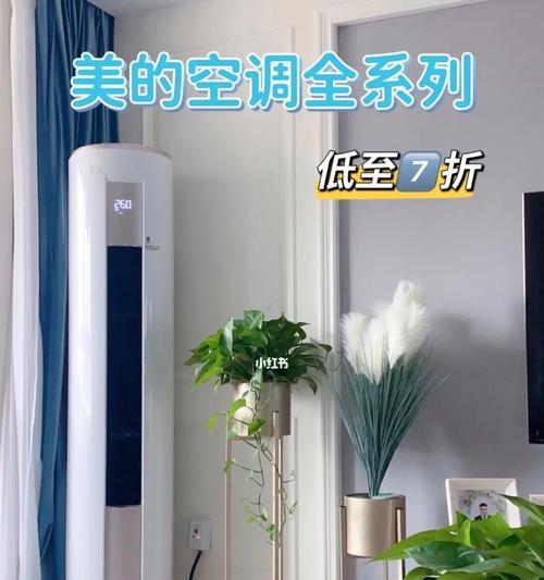 夏天空调温度设置多少合适？夏天空调温度调节建议是什么？