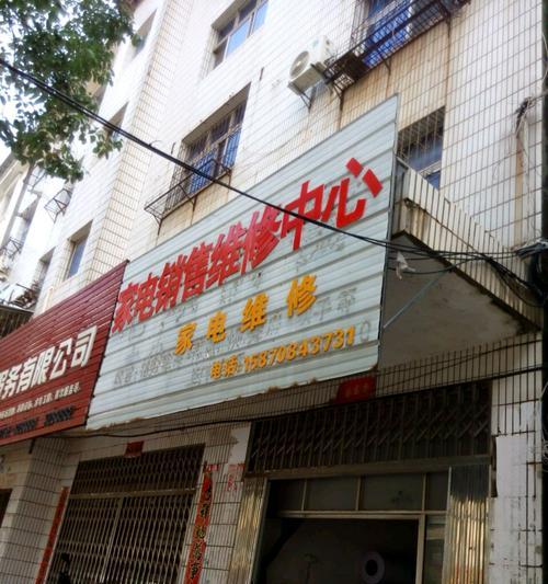 夏普热水器e9故障原因是什么？夏普热水器e9故障解决方法有哪些？