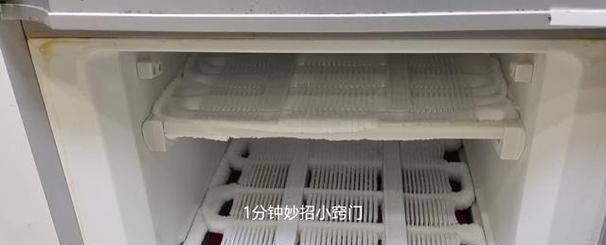 冰箱结冰解决方法是什么？冰箱结冰问题怎么解决？