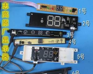 志高空调u4故障原因是什么？志高空调u4故障解决方法有哪些？