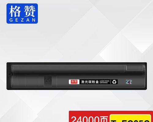 复印机加碳粉步骤是什么？复印机加碳粉注意事项有哪些？