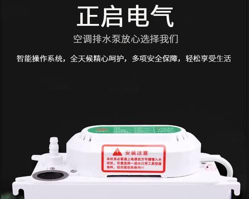 中央空调水泵保护原因是什么？中央空调水泵保护解决方法有哪些？